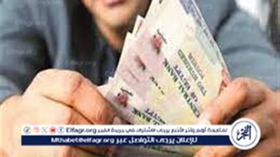 موعد صرف المعاشات وزيادة الرواتب لشهر فبراير 