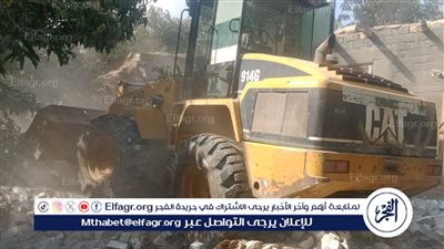 إزالة 8 حالات تعد علي الأراضي الزرعية في الاسماعيلية