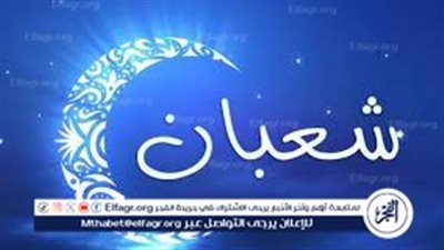 أدلة شرعية على قيام ليلة النصف من شعبان