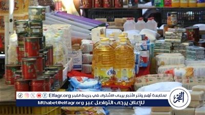 أسعار السلع التموينية مساء اليوم السبت 30-11-2024 في محافظة الدقهلية