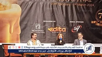 بدأ فعاليات ندوة فيلم 