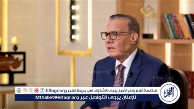 عادل حمودة: جمال حمدان عالم مصري فذ وتمتع برصانة علمية 