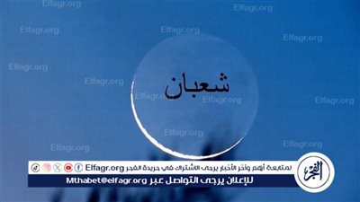 ليلة النصف من شعبان.. فرصة للدعاء والبركة للأم والأب 