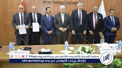 رئيس جامعة الأقصر يوقع بروتوكول تعاون مع رؤساء جامعات إقليم جنوب الصعيد