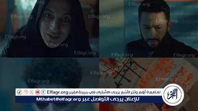 ظهور دياب وتحول نجل حمادة هلال لـ جن.. أبرز المشاهد في البرومو الرسمي لـ 