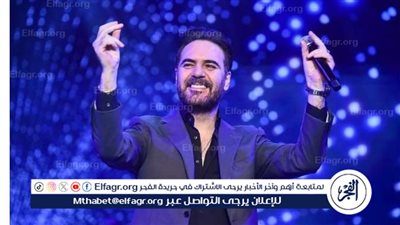 أبرزهم عمرو دياب ومدحت صالح..تفاصيل حفلات نجوم الغناء في عيد الأضحى 2024