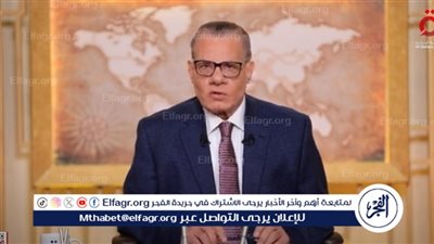 كيف أثبتت مصر سيادتها على طابا؟ عادل حمودة يُوضح (فيديو)