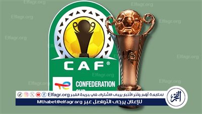 مواعيد مباريات اليوم في كأس الكونفدرالية الافريقية والقنوات الناقلة