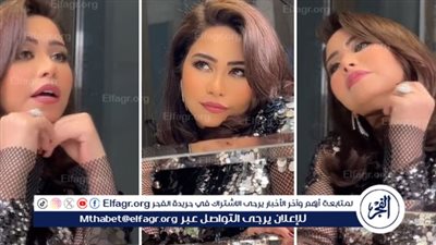 بتدندن أغنية طليقها!.. شيرين عبد الوهاب تغني 