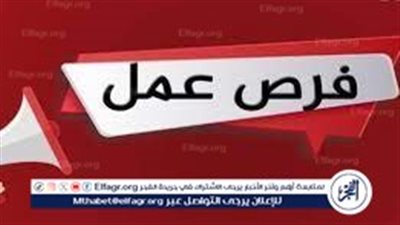 شروط ومستندات التقديم لوظائف أطباء في شركة خالدة للبترول 2024