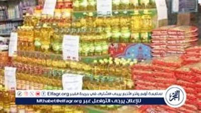 منحة 100 جنيه على بطاقة التموين 