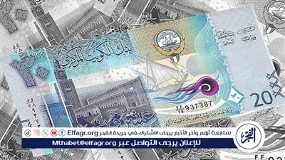 سعر الدينار الكويتي اليوم الإثنين 26 فبراير 2024 في البنوك 