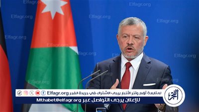 عاجل| العاهل الأردني: استمرار الحرب على غزة خلال رمضان سيزيد من خطر توسع الصراع