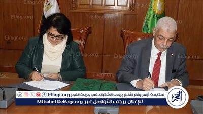 بروتوكول تعاون بين جامعة المنوفية وجامعة المنوفية الأهلية للرعاية الصحية والتدريب