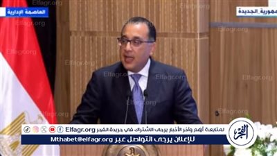 عاجل| رئيس الوزراء يلتقي أعضاء مجلس أمناء الحوار الوطني