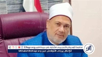 تعيين الدكتور عاصم قبيصي وكيل وزارة الأوقاف بالمنوفية خلفا للشيخ زكريا