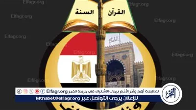 لكل المؤهلات.. الأوقاف تعلن عن توافر فرص عمل والشروط المطلوبة