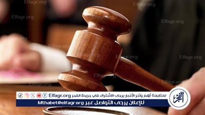 تعرف على عقوبة الشهادة الزور طبقا للقانون