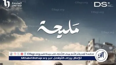 ميرفت أمين ودياب وصابرين وأحمد داش ينضمون لنجوم قنوات ART في رمضان