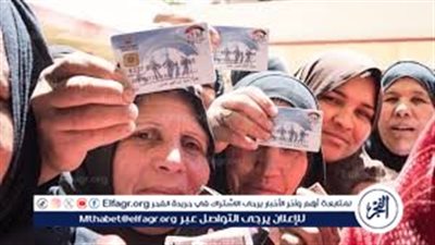 خطوات سريعة وسهلة للاستعلام.. تعرف على أهم شروط القبول في برنامج تكافل وكرامة 2024