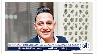 رضا البحراوي يكشف تفاصيل تعرضه لوعكة صحية