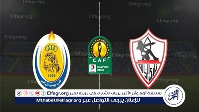 (1-2) فوز الزمالك أمام أبو سليم 
