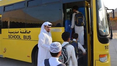 رابط التسجيل في خدمة الإعفاء من رسوم النقل المدرسي 1445.. وهذه الفئات المعفاة