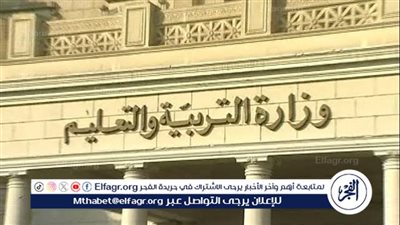 ائتلاف أولياء أمور مصر: زيادة 37% في مصاريف المدارس الخاصة وطلب تعامل بالدولار (فيديو)