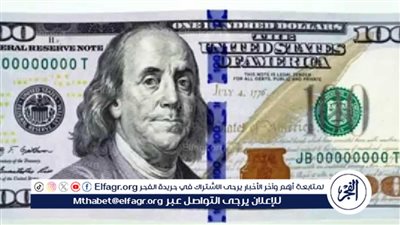 انهيار الأخضر بالسوق السوداء اليوم الإثنين 26-2-2024