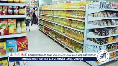 بعد انهيار الأخضر.. تعرف علي سعر السلع الغذائية بالأسواق 