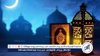 تعرف على موعد قدوم رمضان 2024 في مصر