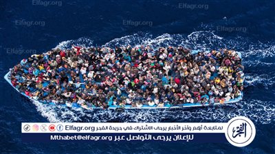 تعرف على مهام واختصاصات صندوق مكافحة الهجرة غير الشرعية وحماية المهاجرين