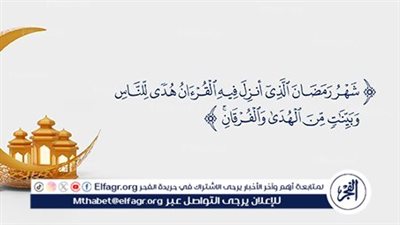 أهمية شهر رمضان: التجديد الروحي والاقتراب من الله