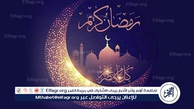فضل قراءة سورة البقرة في شهر رمضان: تدبر وبركة في العبادة 