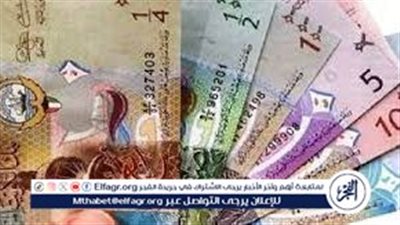 انخفاض سعر الدينار الكويتي أمام الجنيه المصري وتوقعات بمزيد من الانخفاض