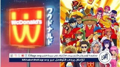 مسلسل رسوم متحركة و