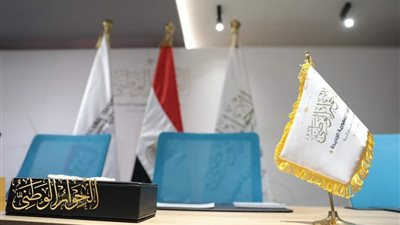 بدء جلسات الحوار الاقتصادى لمناقشة غلاء الأسعار وارتفاع معدلات التضخم