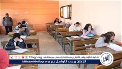 إعلان مواعيد امتحانات الثانوية العامة 2024 في مصر 