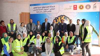 محافظ المنوفية يفتتح معرض مبادرة 