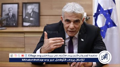 لابيد: إسرائيل باتت بحاجة إلى إجراء انتخابات فورية