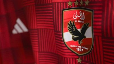 تشكيل الأهلي المتوقع أمام بلدية المحلة في الدوري المصري الممتاز 2024.. موديست يقود الهجوم