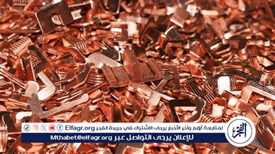 النحاس بكام؟.. سعر كيلو النحاس اليوم الإثنين 26 فبراير في الأسواق