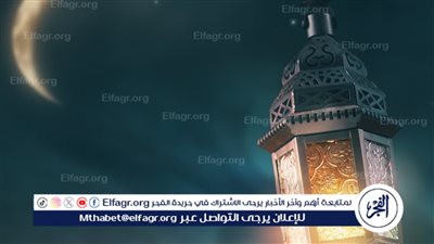 مواعيد الإفطار والسحور.. إمساكية شهر رمضان 2024 كاملة 
