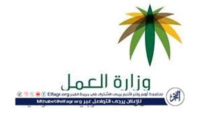 استعلام سهل وسريع: كيفية الاستعلام عن عامل وافد في السعودية باستخدام رقم الإقامة أو الحدود.. الرابط الرسمي للاستعلام