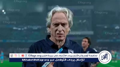 تصريحات قوية من جورجي خيسوس قبل مواجهة اتحاد جدة