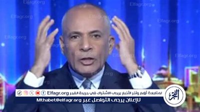 أحمد موسى يكشف تفاصيل مقترح منح مصر حق الفيتو في مجلس الأمن (فيديو)