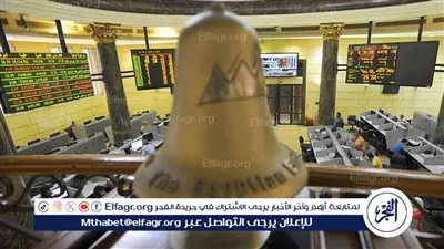 هل انخفضت مؤشرات البورصة أمس بسبب 
