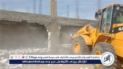 إزالة 10 حالات تعد على الأراضي الزراعية بمدينة فايد بالإسماعيلية