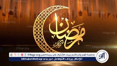 أهمية ختم القرآن في شهر رمضان: تحقيق الروحانية والتقرب إلى الله 