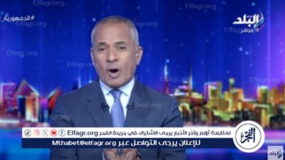 أحمد موسى: لهذا السبب طالبت مصر بانضمام إسرائيل لمعاهدة منع الانتشار النووي (فيديو)